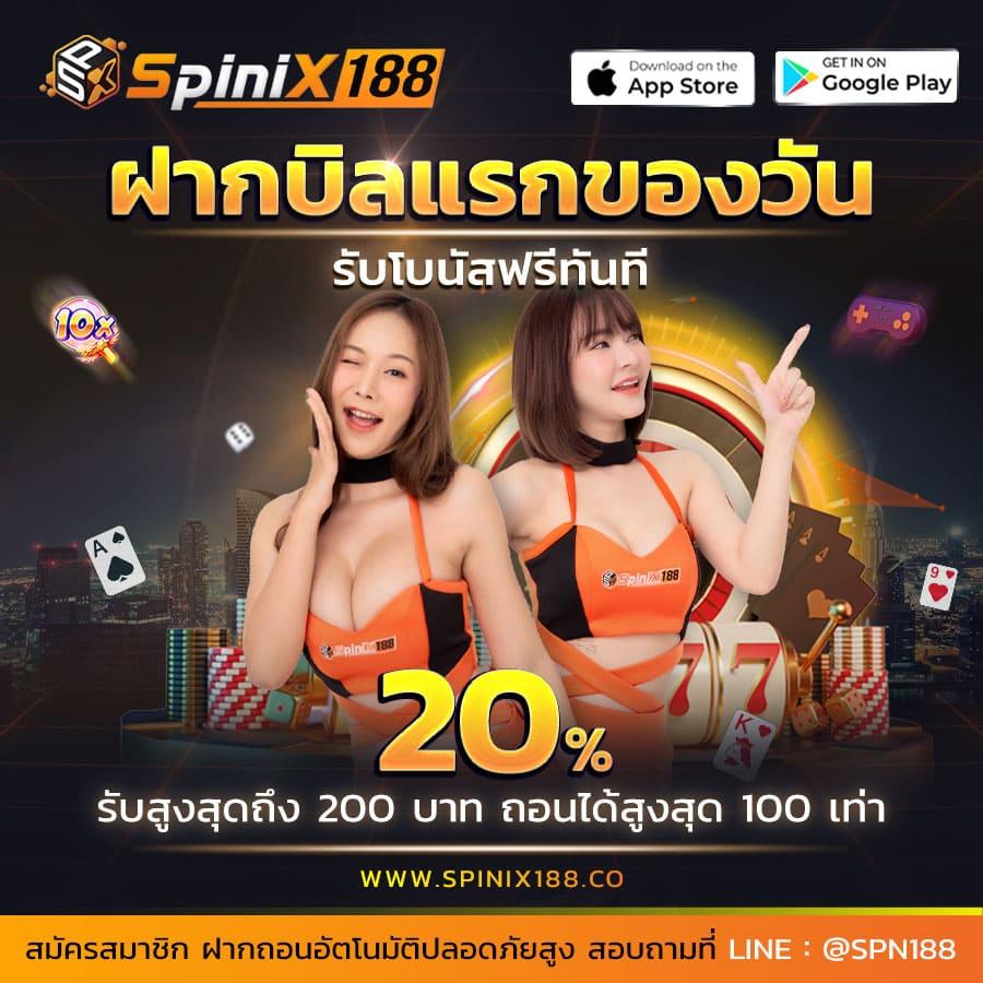 ufascr เว็บตรง สล็อต ฝากถอนออโต้ ไม่ผ่านเอเย่นต์ 2026