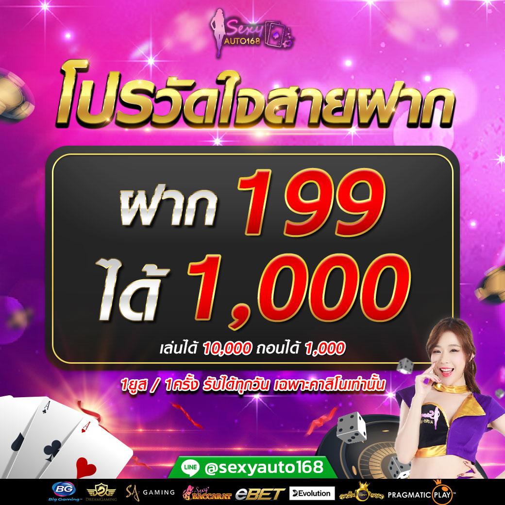ultrabet88 เว็บตรง สล็อต ฝากถอนออโต้ ไม่ผ่านเอเย่นต์ 2026