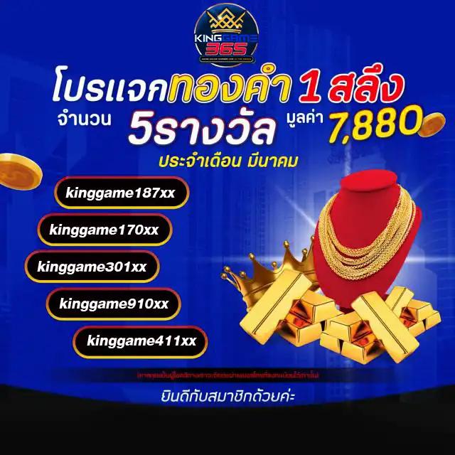 unicorn th เว็บตรงสล็อต ฝากถอนออโต้ไม่ผ่านเอเย่นต์ 2026