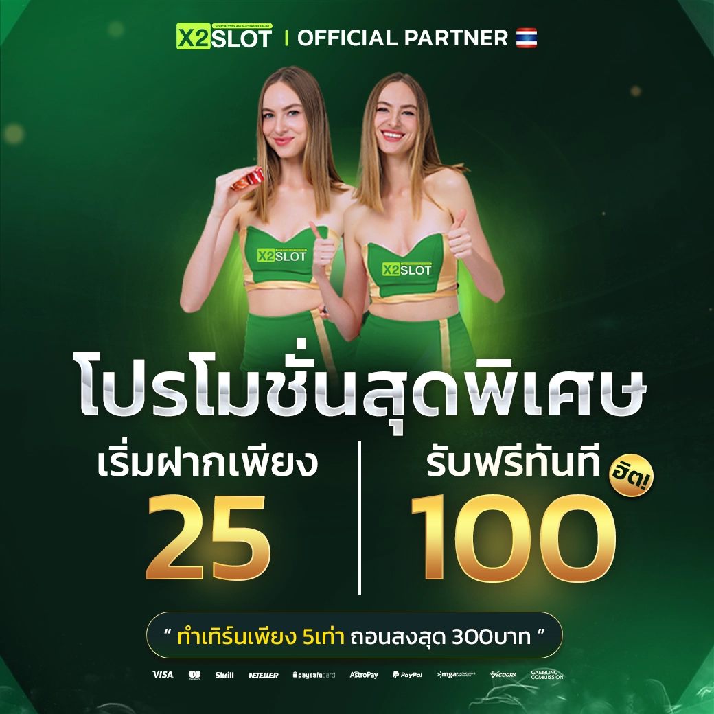 uok168 เข้าสู่ระบบ เว็บตรง สล็อต ฝากถอนออโต้ ไม่ผ่านเอเย่นต์ 2026