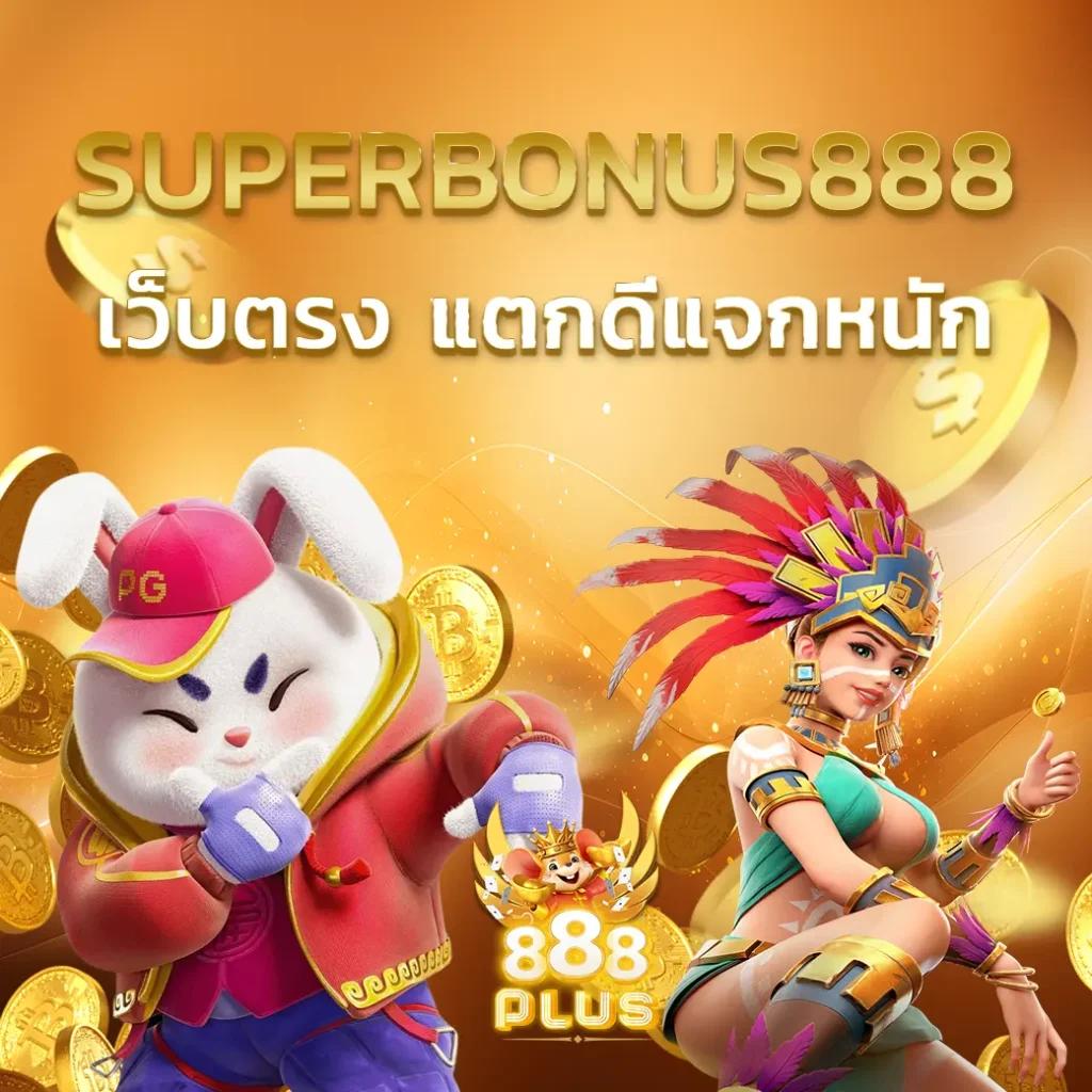 uplay 168 เว็บตรง สล็อต ฝากถอนออโต้ ไม่ผ่านเอเย่นต์ 2026
