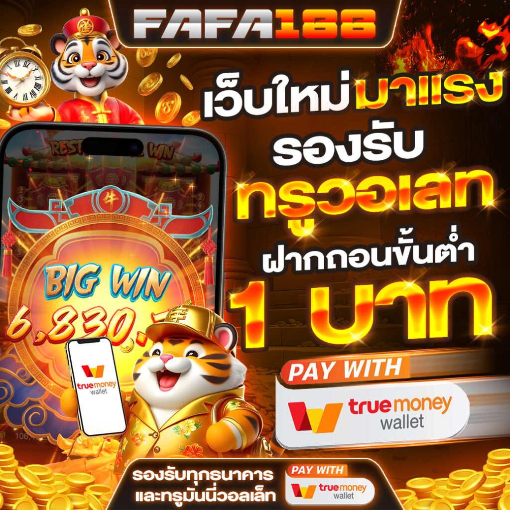 usun59 เว็บตรง สล็อต ฝากถอนออโต้ ไม่ผ่านเอเย่นต์ 2026