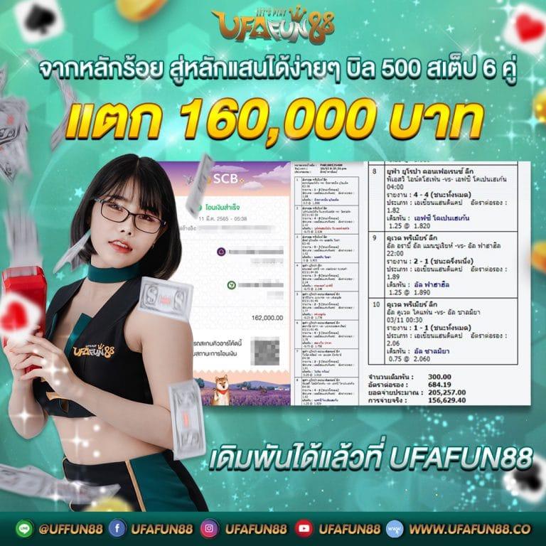 vegas77 เว็บตรง สล็อต ฝากถอนออโต้ ไม่ผ่านเอเย่นต์ 2026