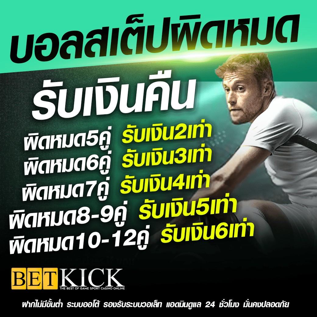 vt8 เว็บตรง สล็อต ฝากถอนออโต้ ไม่ผ่านเอเย่นต์ 2026