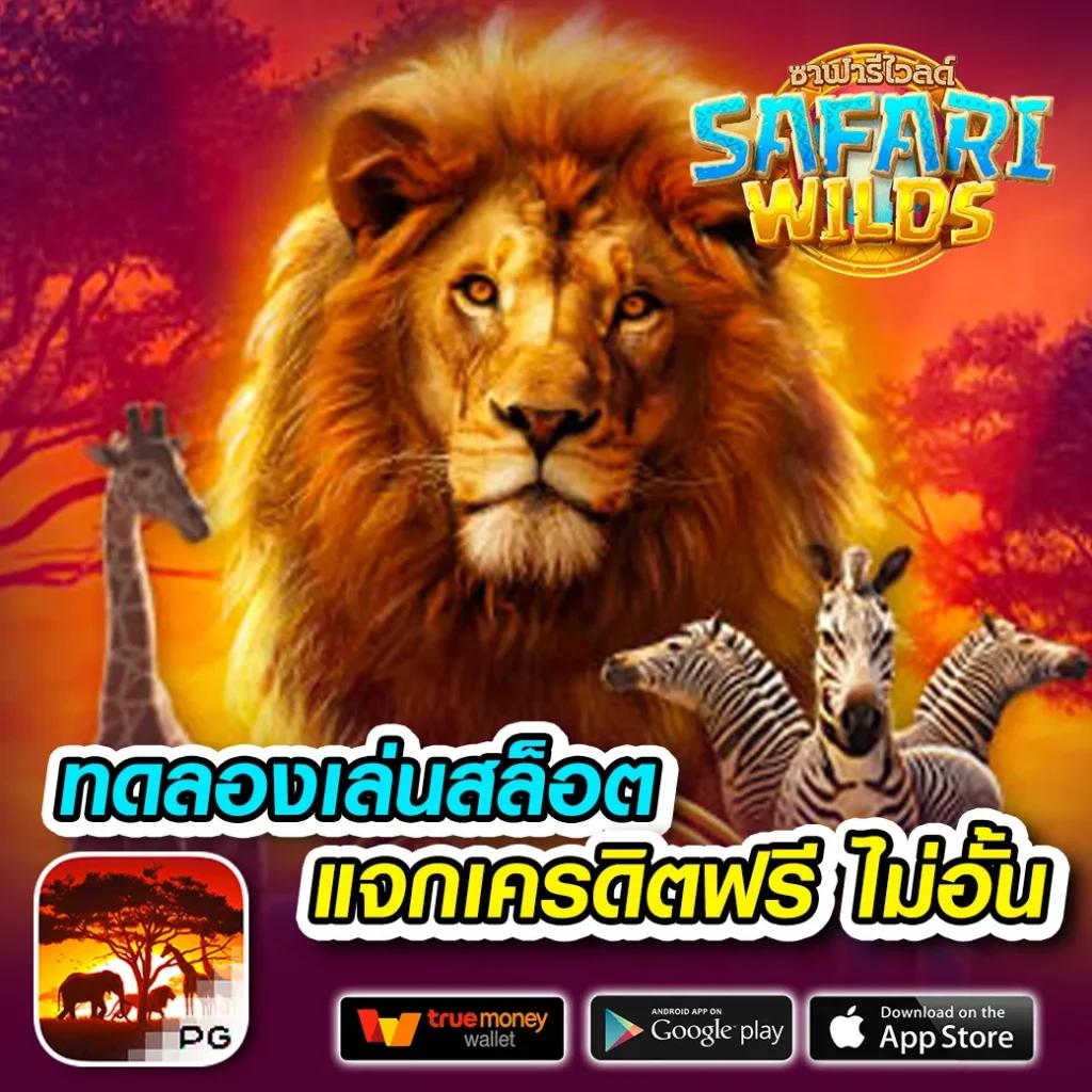 w2bet สล็อต เว็บตรง ฝากถอนออโต้ ไม่ผ่านเอเย่นต์ 2026