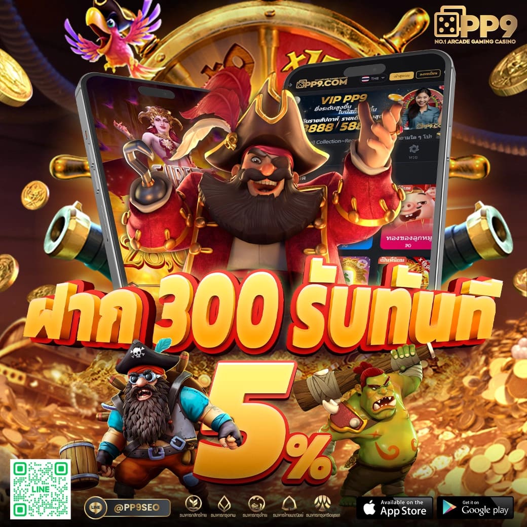 w69 เข้าสู่ระบบ เว็บตรง สล็อต ฝากถอนออโต้ ไม่ผ่านเอเย่นต์ 2026