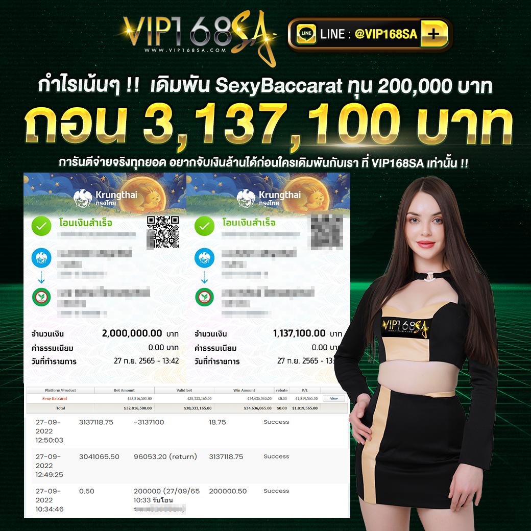 w69bet เว็บตรง สล็อต ฝากถอนออโต้ ไม่ผ่านเอเย่นต์ 2026