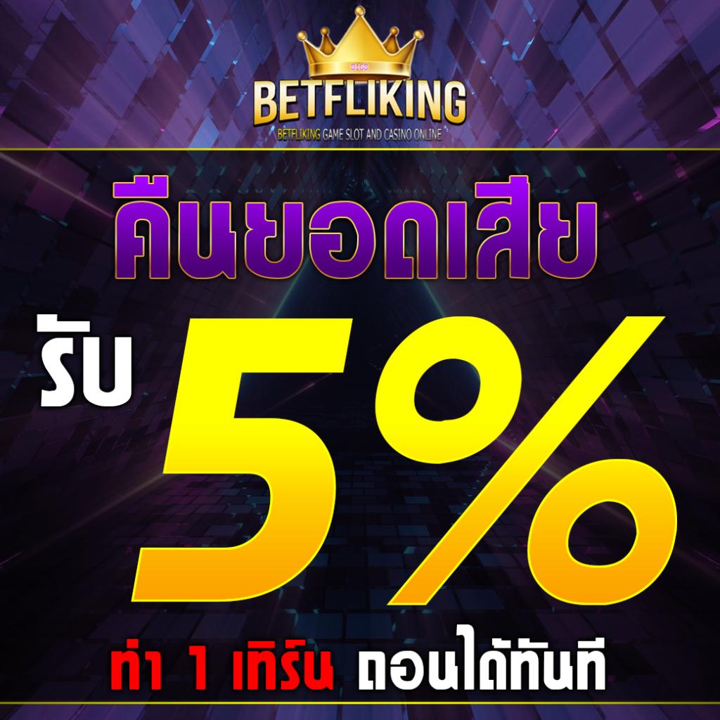 w69th เว็บตรง สล็อต ฝากถอนออโต้ ไม่ผ่านเอเย่นต์ 2026