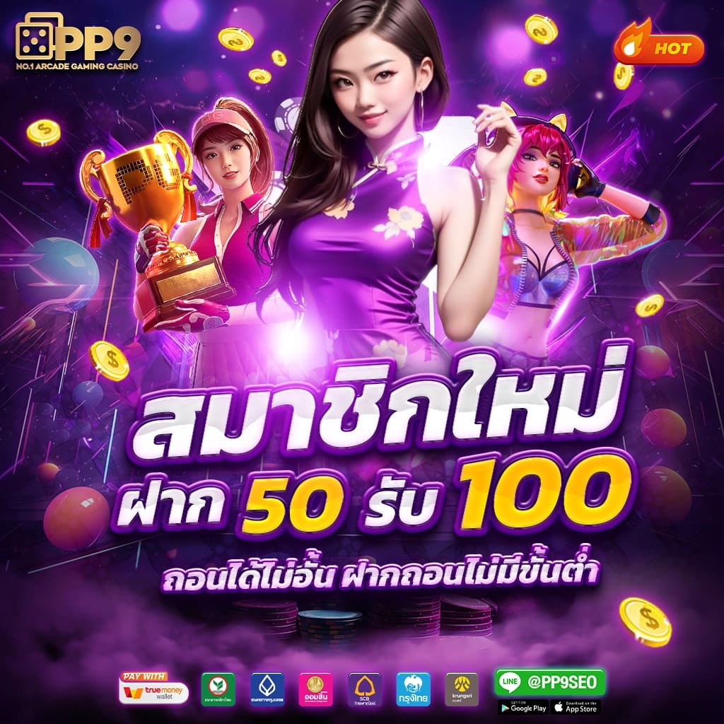 waspbet สล็อต เว็บตรง สล็อต ฝากถอนออโต้ ไม่ผ่านเอเย่นต์ 2026