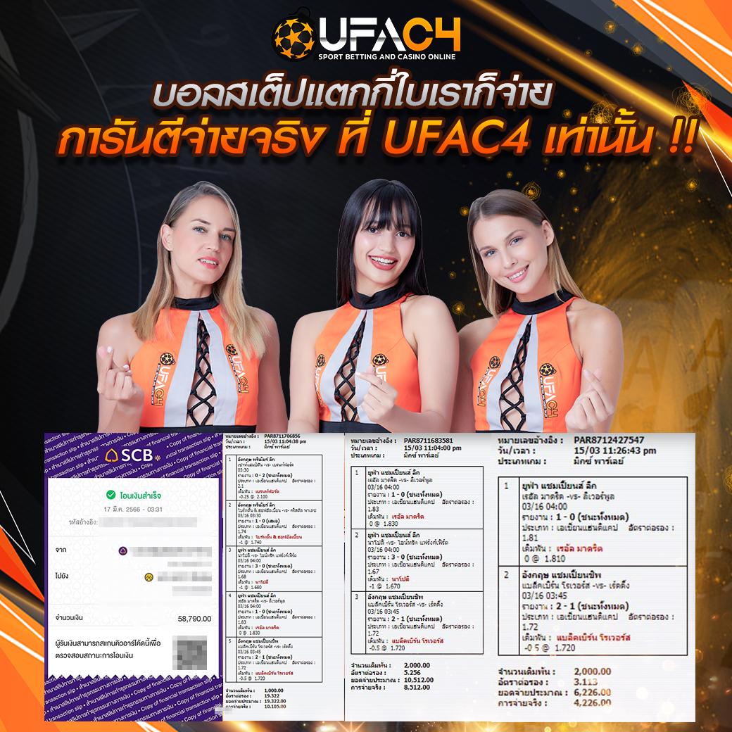 we88 เว็บตรง สล็อต ฝากถอนออโต้ ไม่ผ่านเอเย่นต์ 2026