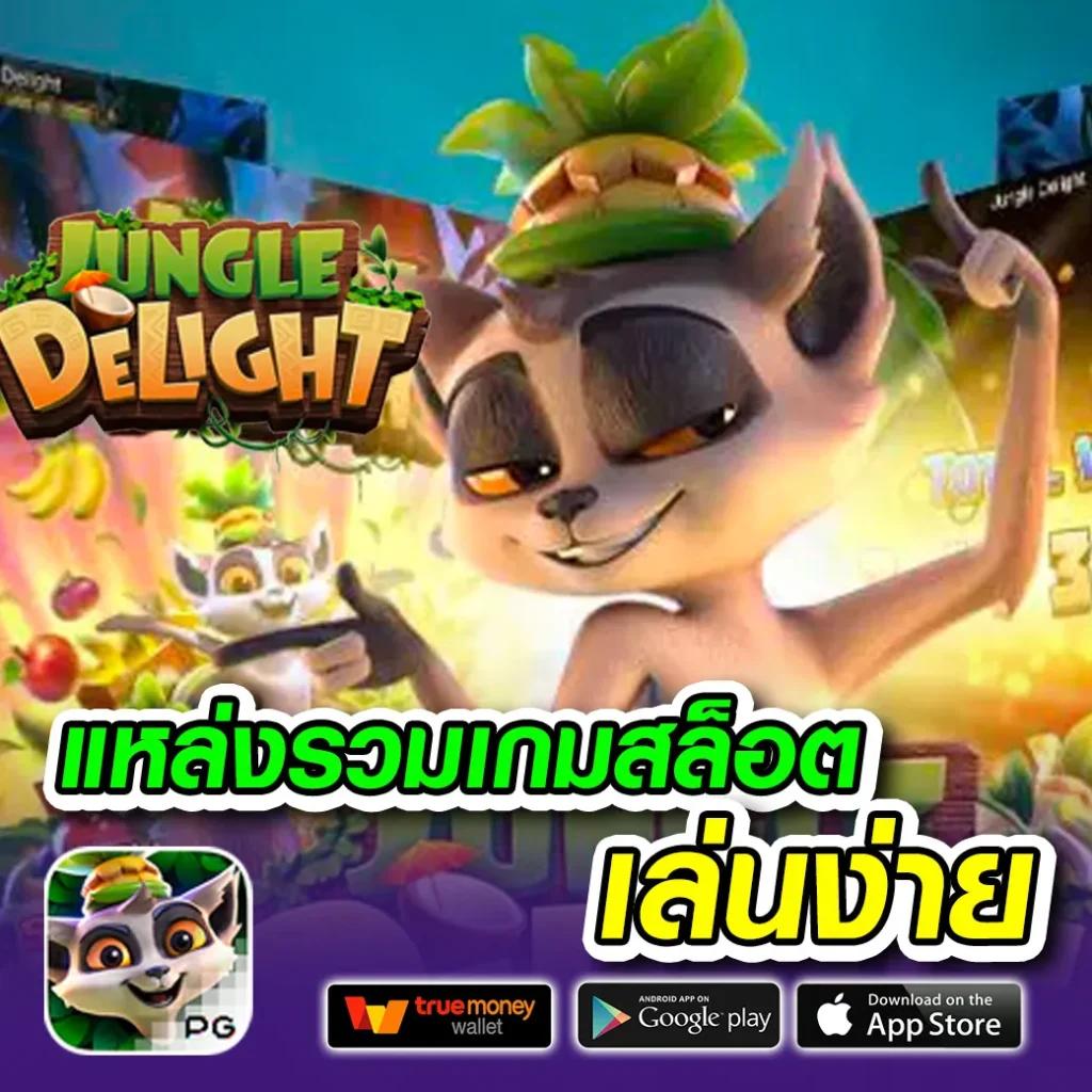 win3333 เว็บตรง สล็อต ฝากถอนออโต้ ไม่ผ่านเอเย่นต์ 2026