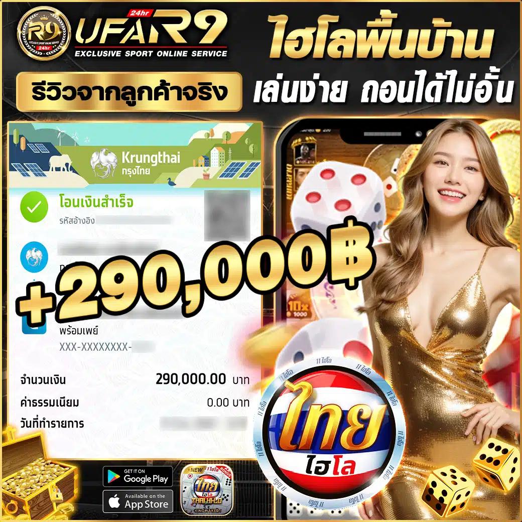 wing789 เว็บตรง สล็อต ฝากถอนออโต้ ไม่ผ่านเอเย่นต์ 2026