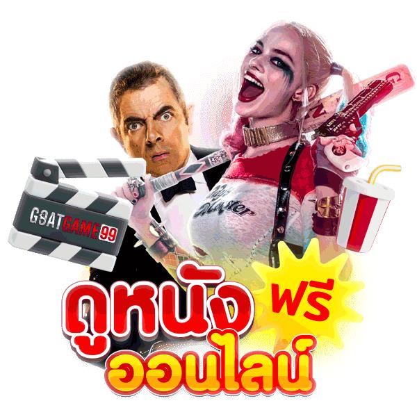 wingame99 เว็บตรง สล็อต ฝากถอนออโต้ ไม่ผ่านเอเย่นต์ 2026