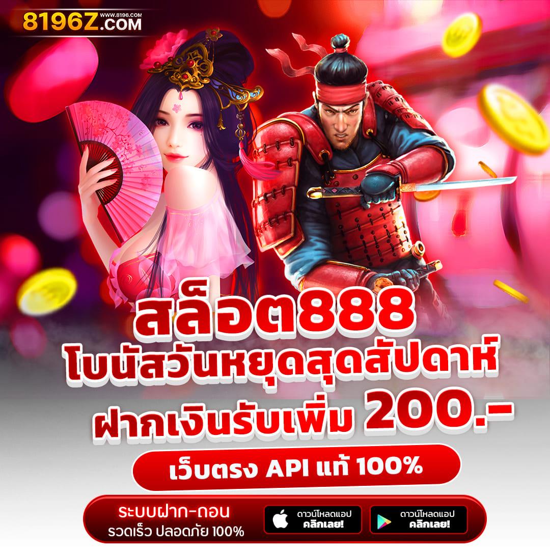 wink123 เว็บตรง สล็อต ฝากถอนออโต้ ไม่ผ่านเอเย่นต์ 2026