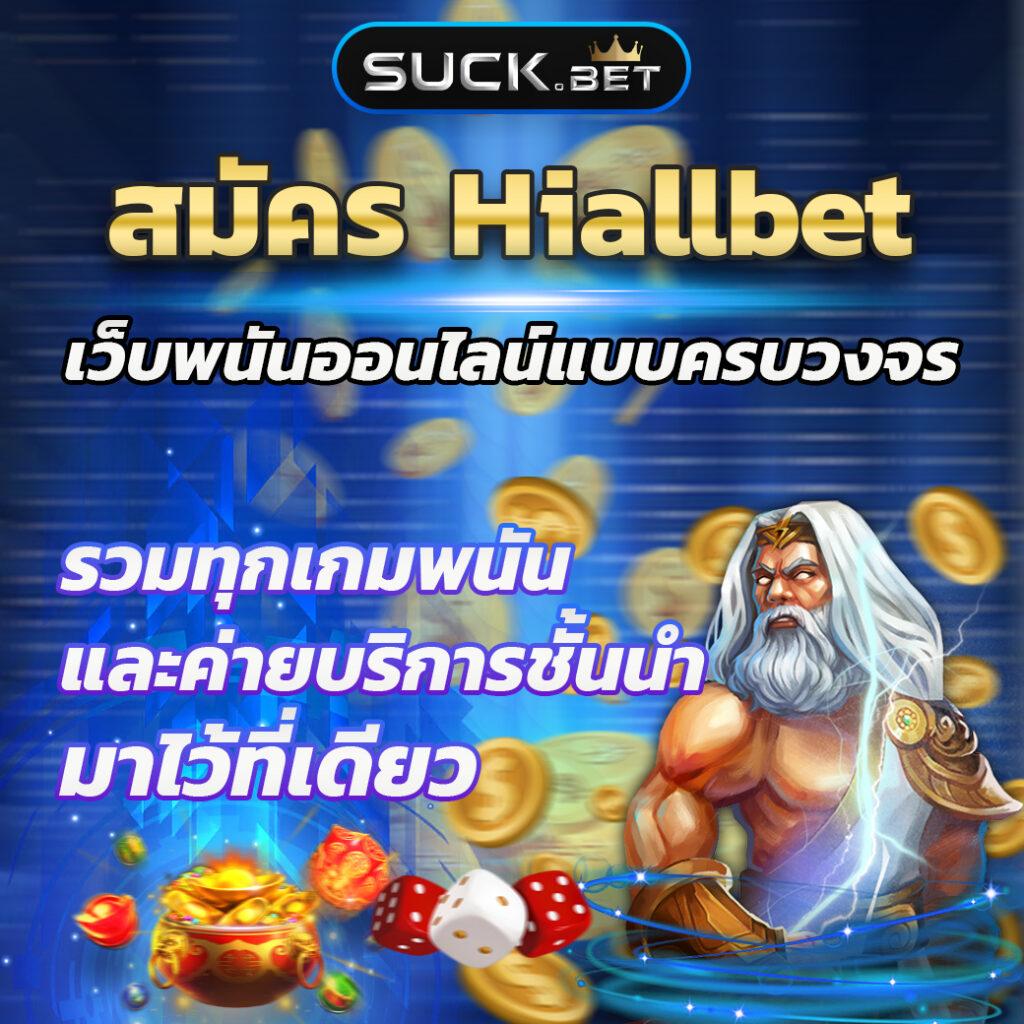 wink123plus เว็บตรง สล็อต ฝากถอนออโต้ ไม่ผ่านเอเย่นต์ 2026
