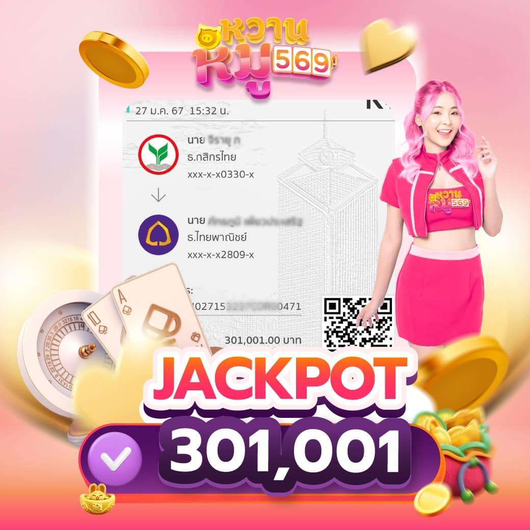 wink1688plus เว็บตรง สล็อต ฝากถอนออโต้ ไม่ผ่านเอเย่นต์ 2026