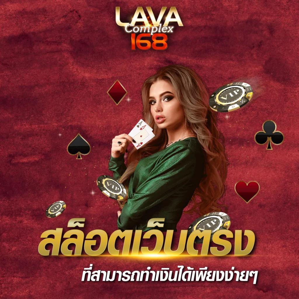winland168 เว็บตรง สล็อต ฝากถอนออโต้ ไม่ผ่านเอเย่นต์ 2026