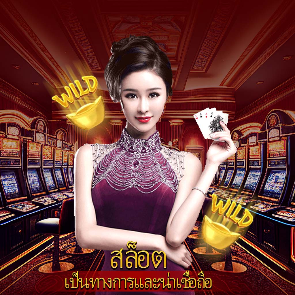 winner55 เว็บตรง สล็อต ฝากถอนออโต้ ไม่ผ่านเอเย่นต์ 2026
