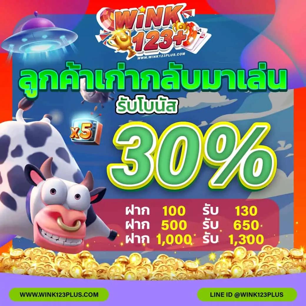 wl9bet สล็อต ฝากถอนออโต้ เว็บตรง ไม่ผ่านเอเย่นต์ 2026