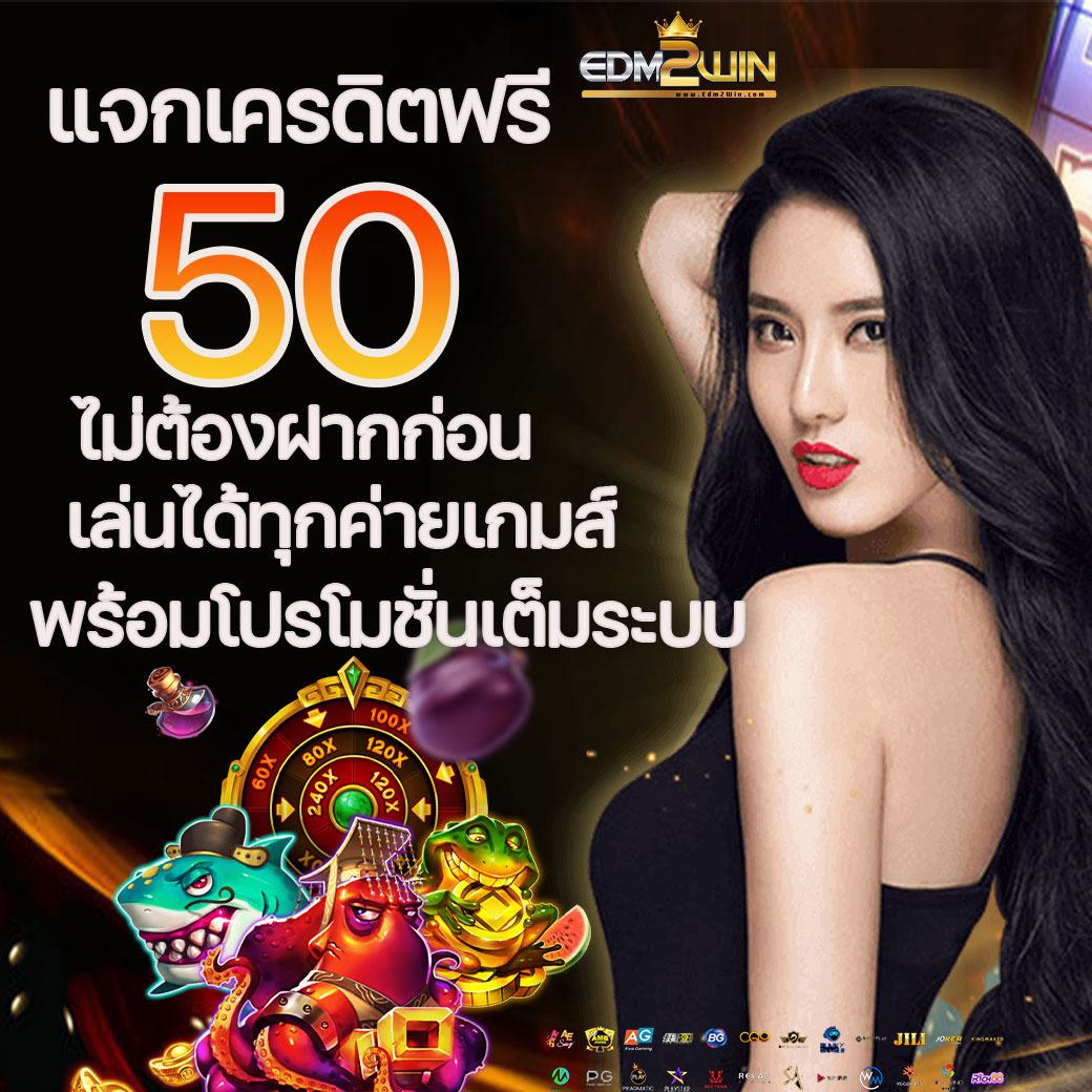 wowgame678 สล็อต เว็บตรง ฝากถอนออโต้ ไม่ผ่านเอเย่นต์ 2026