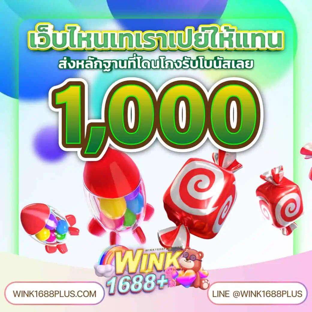 wynn lucky เว็บตรง สล็อต ฝากถอนออโต้ ไม่ผ่านเอเย่นต์ 2026