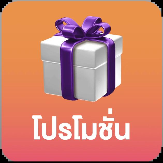 xoso เว็บตรง สล็อต ฝากถอนออโต้ ไม่ผ่านเอเย่นต์ 2026