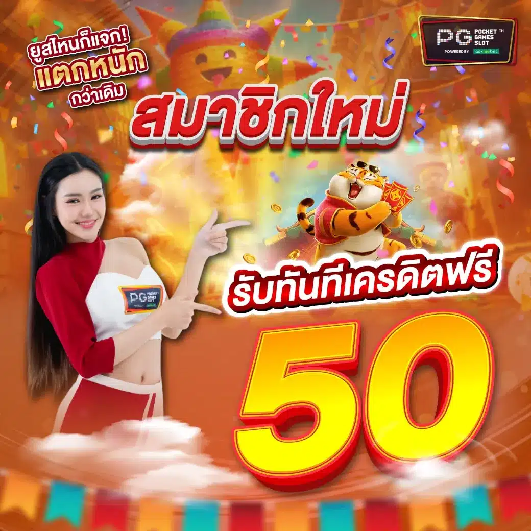 xpro88 เว็บตรง สล็อต ฝากถอนออโต้ ไม่ผ่านเอเย่นต์ 2026