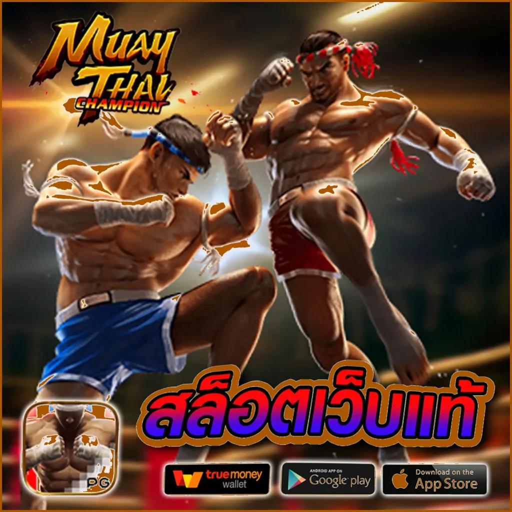 xstar168 เว็บตรง สล็อต ฝากถอนออโต้ ไม่ผ่านเอเย่นต์ 2026