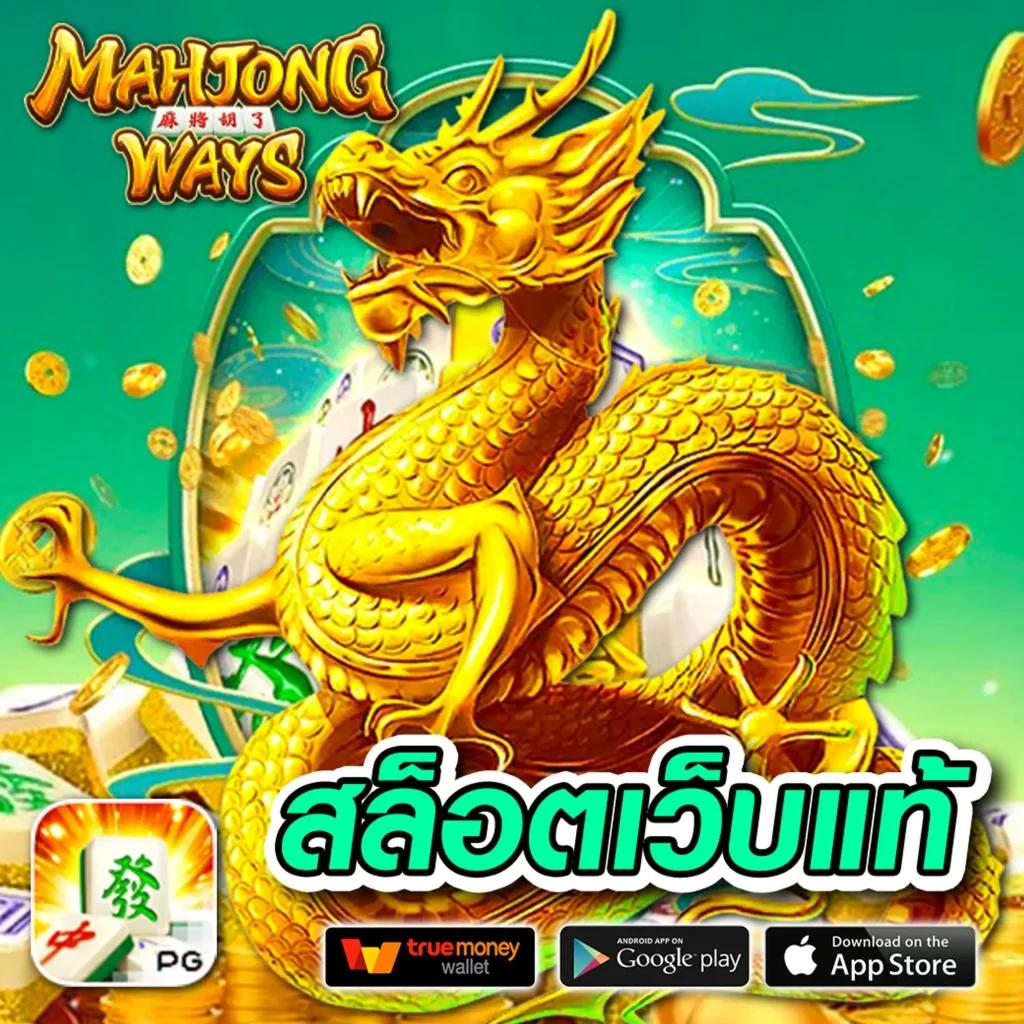yes69 เว็บตรง สล็อต ฝากถอนออโต้ ไม่ผ่านเอเย่นต์ 2026
