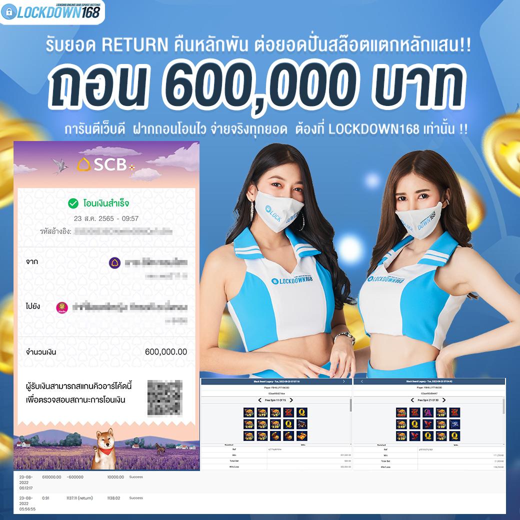 yeslotto เว็บตรง สล็อต ฝากถอนออโต้ ไม่ผ่านเอเย่นต์ 2026