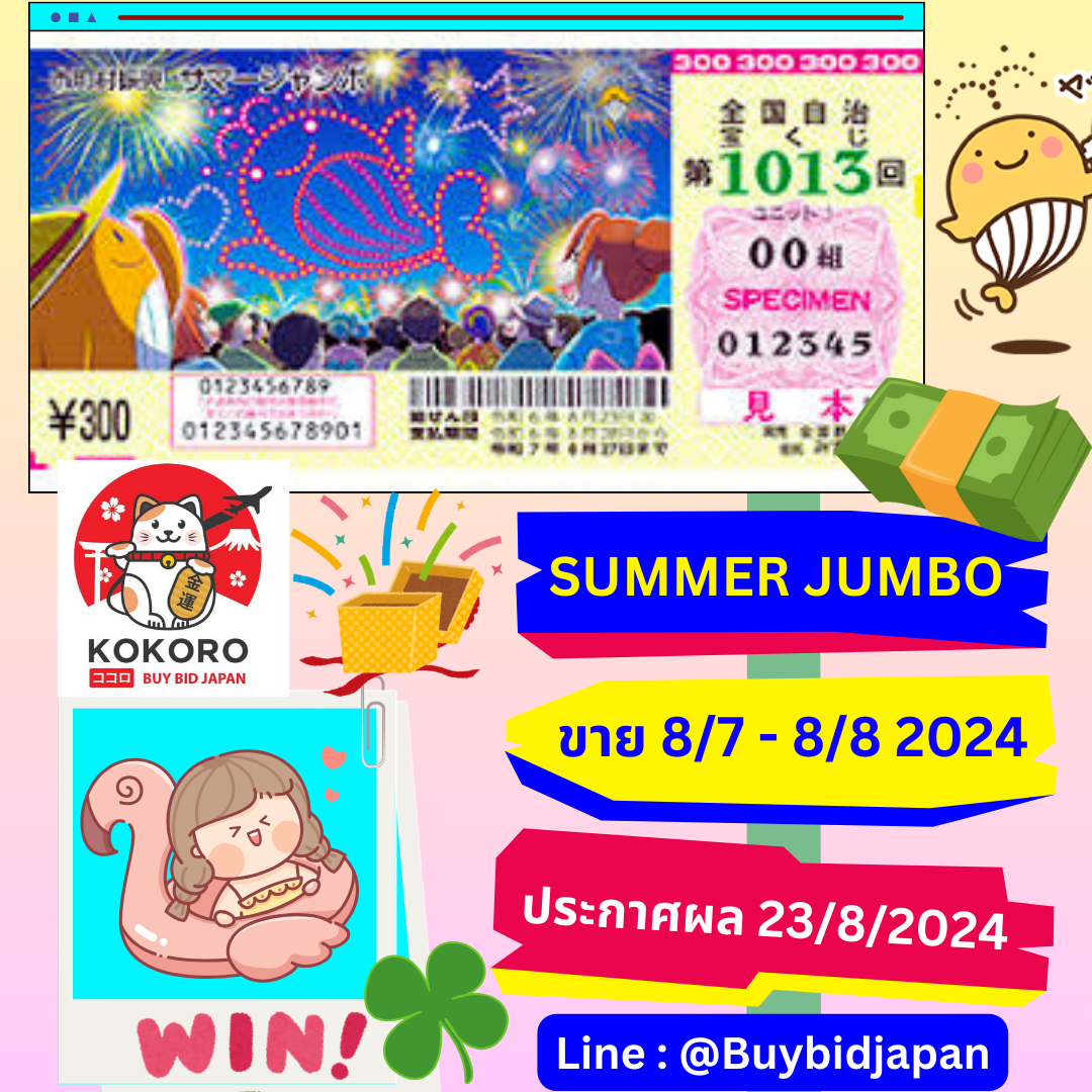 yurispin เว็บตรง สล็อต ฝากถอนออโต้ ไม่ผ่านเอเย่นต์ 2026
