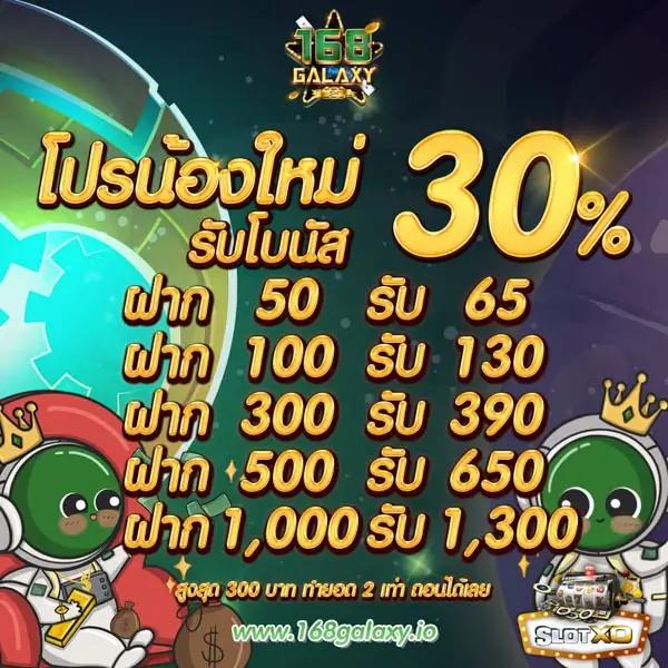 z16 vip เว็บตรง สล็อต ฝากถอนออโต้ ไม่ผ่านเอเย่นต์ 2026