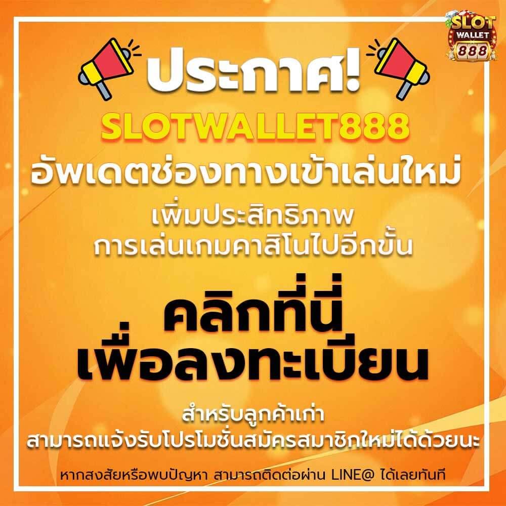 zabbet1 เว็บตรง สล็อต ฝากถอนออโต้ ไม่ผ่านเอเย่นต์ 2026