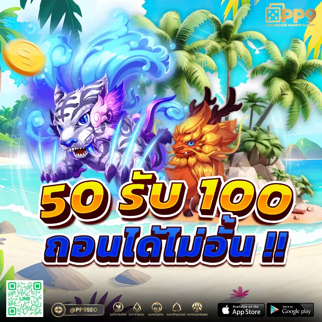 zbet911 เว็บตรง สล็อต ฝากถอนออโต้ ไม่ผ่านเอเย่นต์ 2026