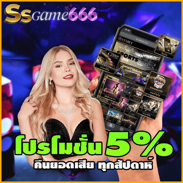zeus789 เว็บตรง สล็อต ฝากถอนออโต้ ไม่ผ่านเอเย่นต์ 2026