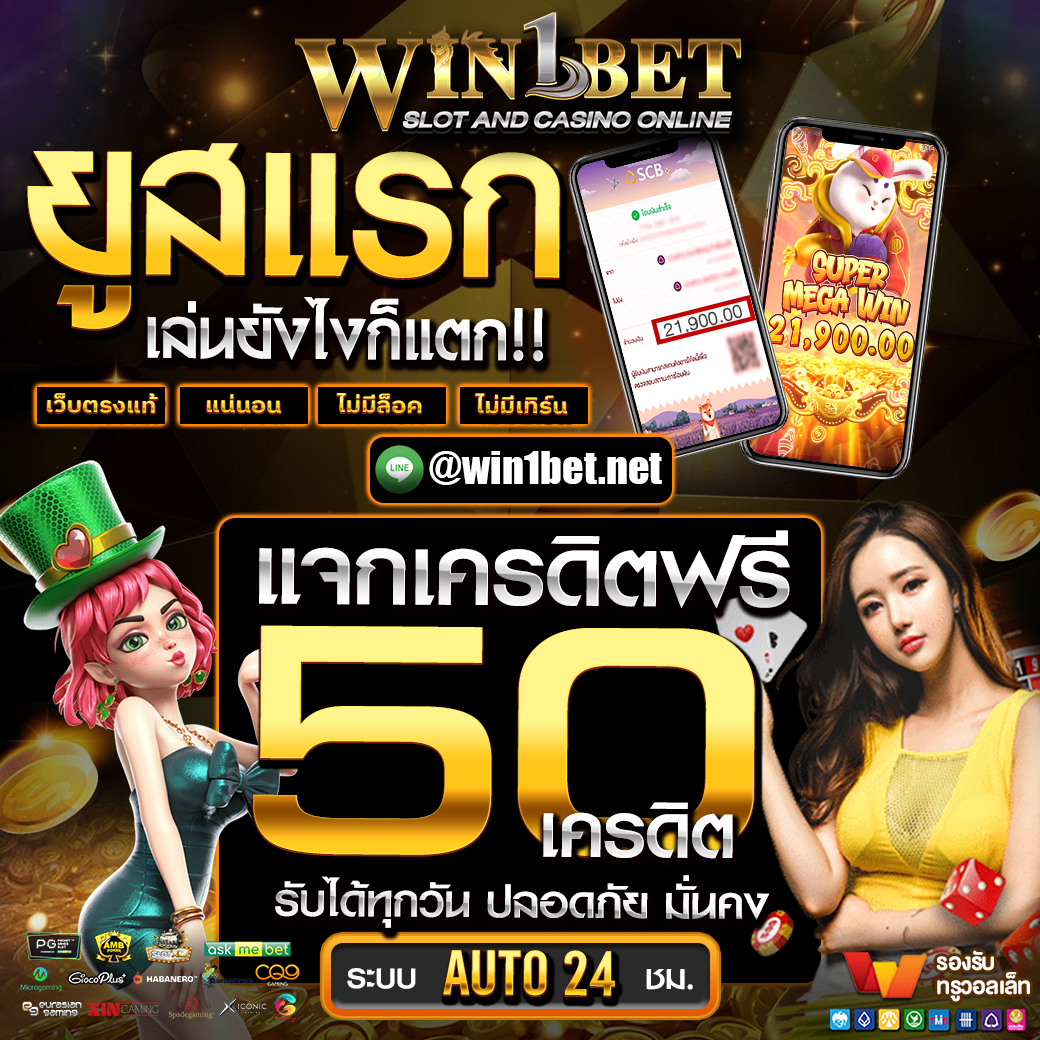 zuka168 เว็บตรง สล็อต ฝากถอนออโต้ ไม่ผ่านเอเย่นต์ 2026