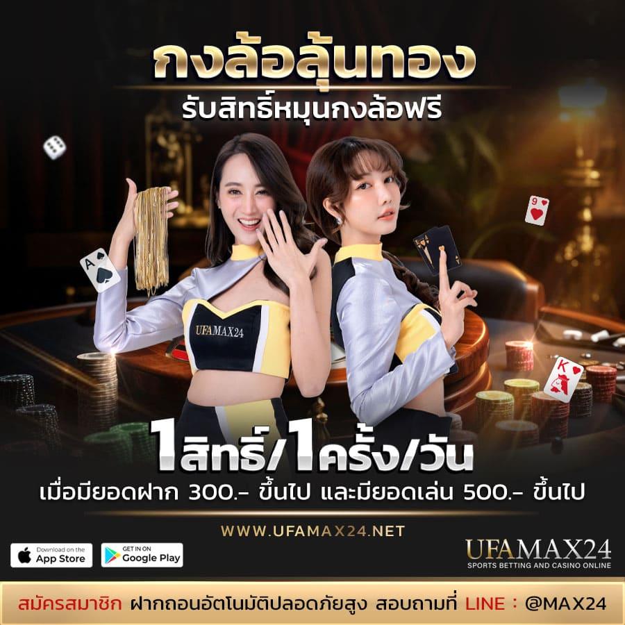 zumo55 เว็บตรง สล็อต ฝากถอนออโต้ ไม่ผ่านเอเย่นต์ 2026