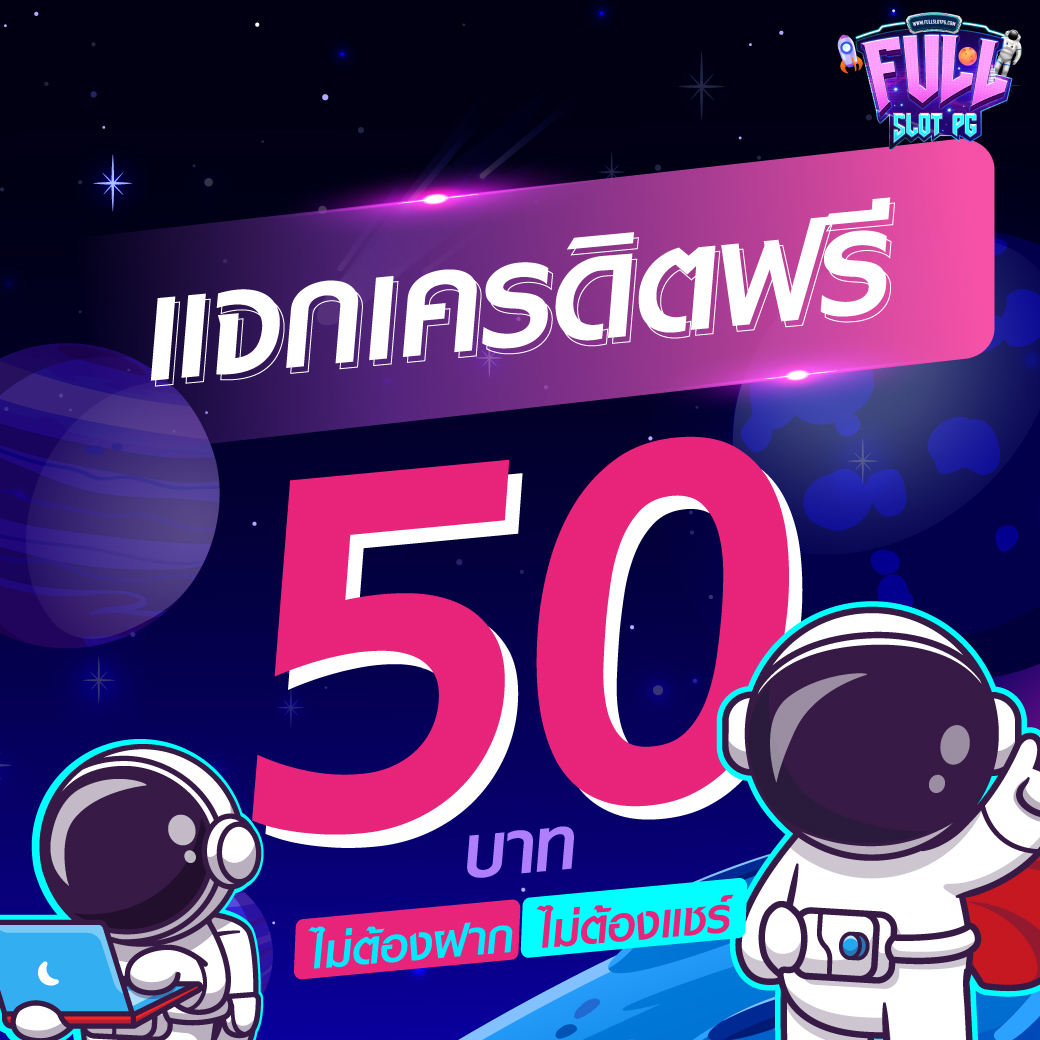กงล้อ88 เว็บตรง สล็อต ฝากถอนออโต้ ไม่ผ่านเอเย่นต์ 2026
