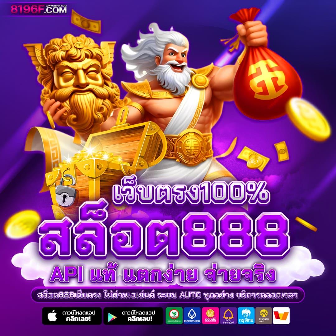คิงคองสล็อต เว็บตรง สล็อต ฝากถอนออโต้ ไม่ผ่านเอเย่นต์ 2026