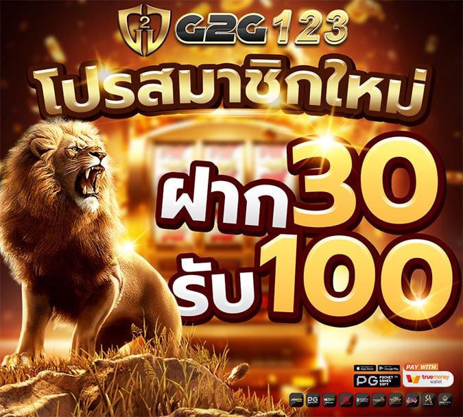 ซื้อหวยลาว เว็บตรง สล็อต ฝากถอนออโต้ ไม่ผ่านเอเย่นต์ 2026