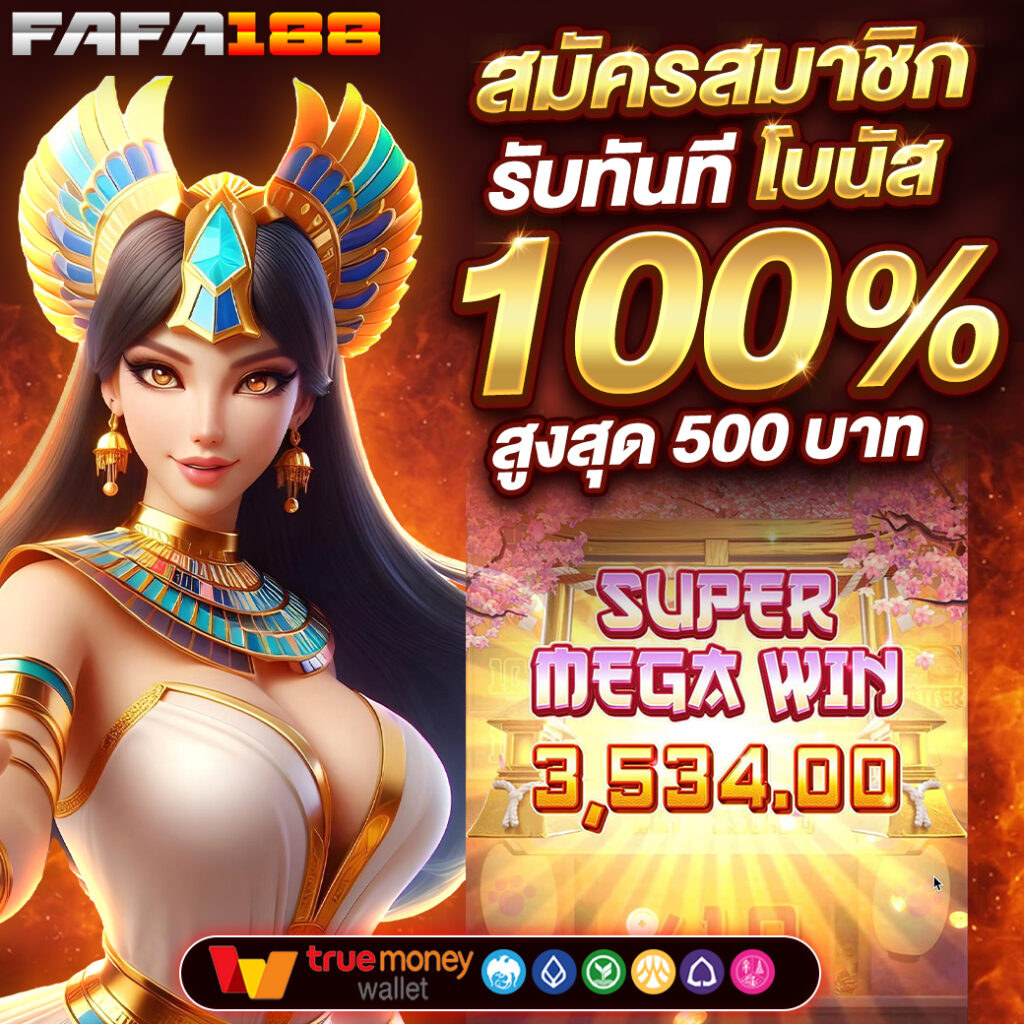 ดวงเศรษฐี168 เว็บตรงสล็อต ฝากถอนออโต้ ไม่ผ่านเอเย่นต์ 2026