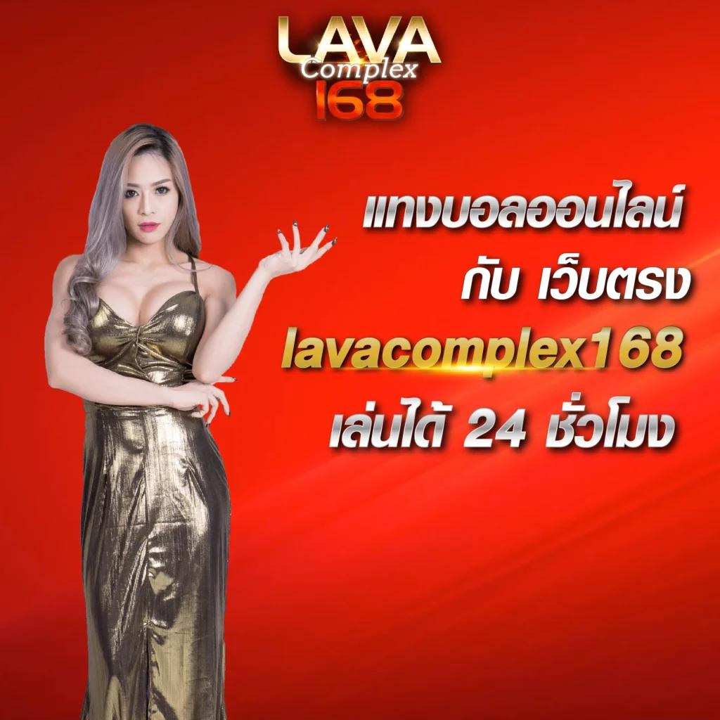 ดูหวยลาว เว็บตรง สล็อต ฝากถอนออโต้ ไม่ผ่านเอเย่นต์ 2026