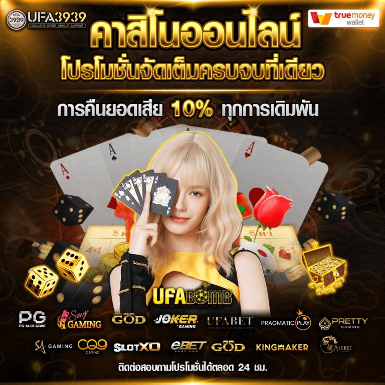 ตี๋น้อย168 เว็บตรง สล็อต ฝากถอนออโต้ ไม่ผ่านเอเย่นต์ 2026