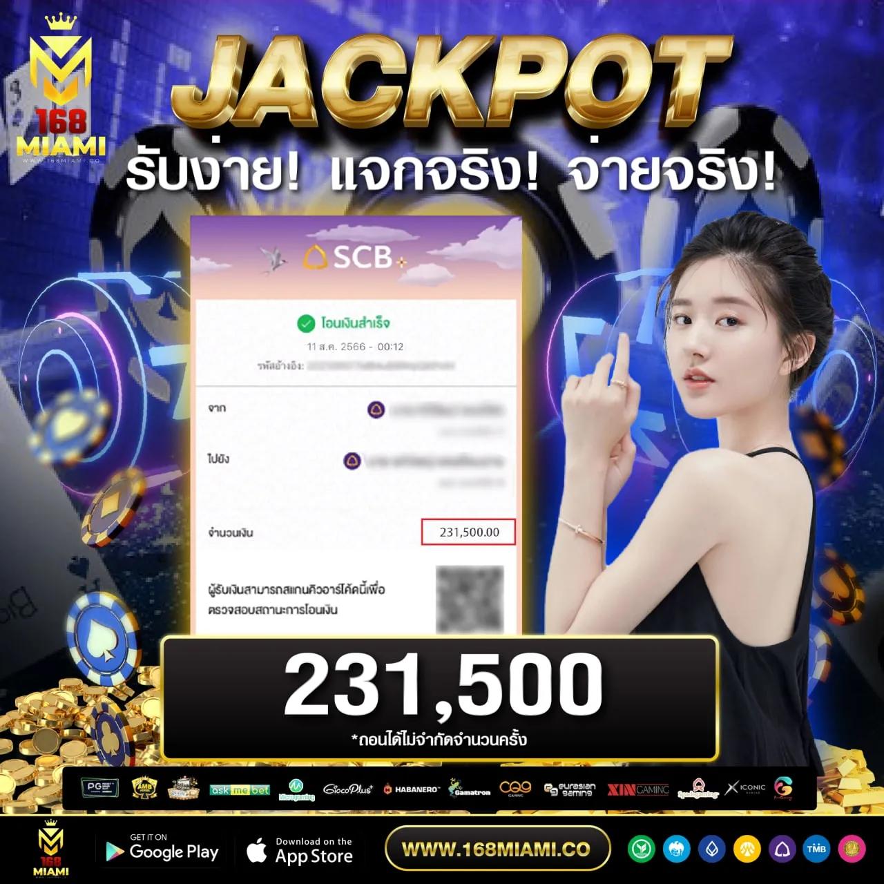 ตรวจผลสลากกินแบ่งรัฐบาล เว็บตรง สล็อต ฝากถอนออโต้ ไม่ผ่านเอเย่นต์ 2026