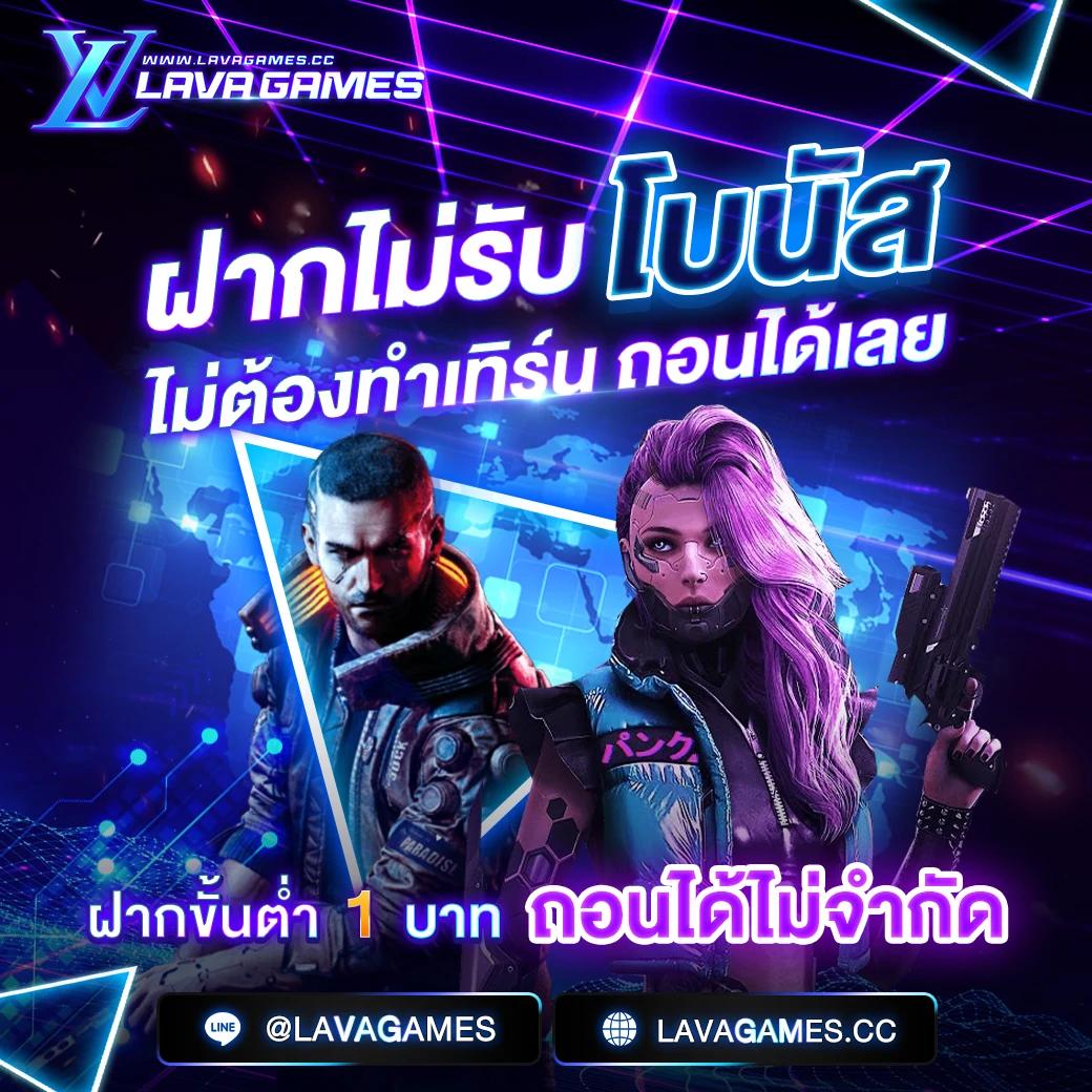 ตรวจหวยลาว เว็บตรง สล็อต ฝากถอนออโต้ ไม่ผ่านเอเย่นต์ 2026