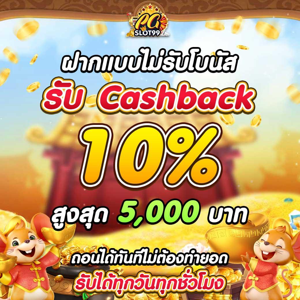 ตรวจหวยลาวงวด เว็บตรง สล็อต ฝากถอนออโต้ ไม่ผ่านเอเย่นต์ 2026