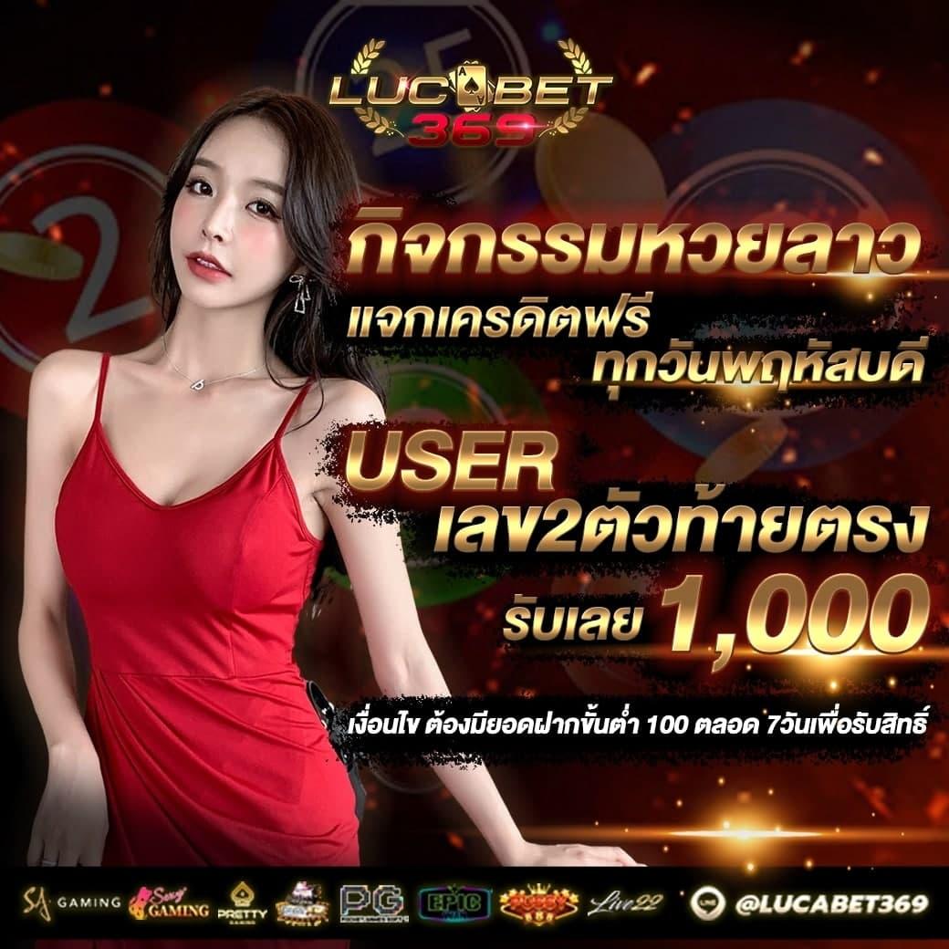 ตรวจหวยลาววันนี้ ล่าสุด 2567 เว็บตรง สล็อต ฝากถอนออโต้ ไม่ผ่านเอเย่นต์ 2026