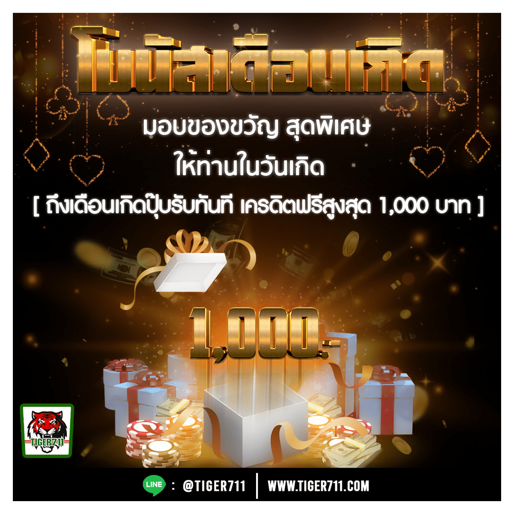 ถ่ายทอดสดหวยรัฐบาลวันนี้ เว็บตรง สล็อต ฝากถอนออโต้ ไม่ผ่านเอเย่นต์ 2026