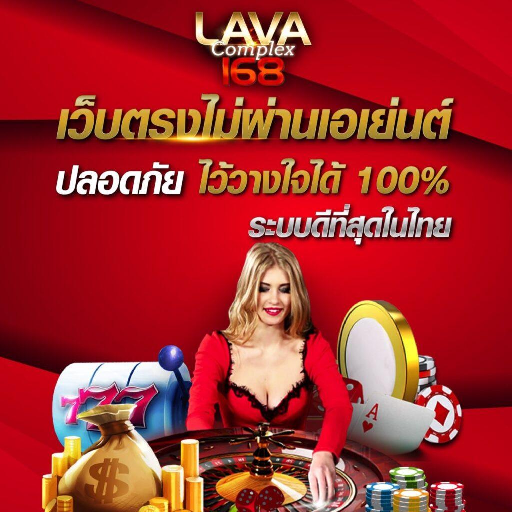ถ่ายทอดสดหวยลาววันนี้ล่าสุด 2568 เว็บตรง สล็อต ฝากถอนออโต้ ไม่ผ่านเอเย่นต์ 2026