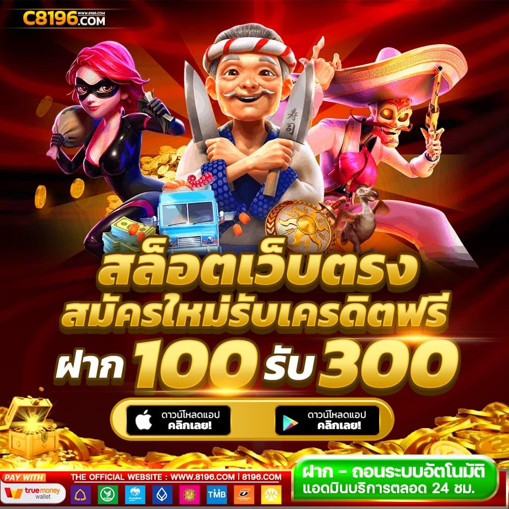 ทดลองสล็อต pg เว็บตรง สล็อต ฝากถอนออโต้ 2026